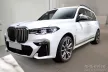 Avisa protecție de prag din oțel lustruit neagră albastru "Hibrid" (din 4 bucăți) BMW X7 (G07)2018->