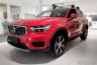 Avisa protecție de prag din oțel argintie satinată "Lines" (din 4 bucăți) VOLVO XC40 2017->