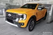 Avisa 3 mm striat protecție de prag din aluminiu neagră mată cu model (din 4 bucăți) FORD RANGER VI 2022->, VOLKSWAGEN AMAROK II 2023->