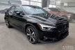 Avisa argintiu satin oțel Protecție bară spate POLESTAR 2 liftback 2020-2023 FL.2023