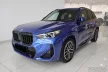 Avisa argintiu oțel Protecție bară spate Bmw X1 III U11 M-pakiet 2022->/Bmw iX1 U11 BEV M-pakiet 2022