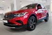 Avisa protecție bară spate din aluminiu bordat 3 mm negru mat TIGUAN II 2015-2020, FL2020->/eHybrid 2020-2024, TIGUAN II R-Line 2015-2020 stb.