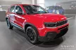 Avisa negre matt oțel Protecție bară spate Jeep AVENGER/AVENGER EV 2023->/Jeep AVENGER e-Hybrid 2023->