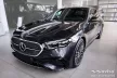Avisa protecție bară spate din oțel negru MERCEDES E Class W214 sedan 2023->