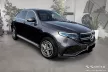 Avisa protecție bară spate din carbon negru MERCEDES EQC (N293) 2019-