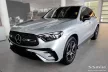Avisa protecție bară spate din carbon negru MERCEDES GLC II (C254) COUPE 2023->/GLC Coupé AMG 2025