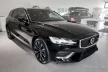 Avisa protecție bară spate din oțel negre oglindă Volvo V60 II combi 2018->, Volvo V60 II CROSS COUNTRY 2018->, Volvo V60 II Plug-In Hybrid 2019->/R-model 2019->
