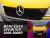 De iarnă husă de grilă Mercedes Sprinter 2000-2006